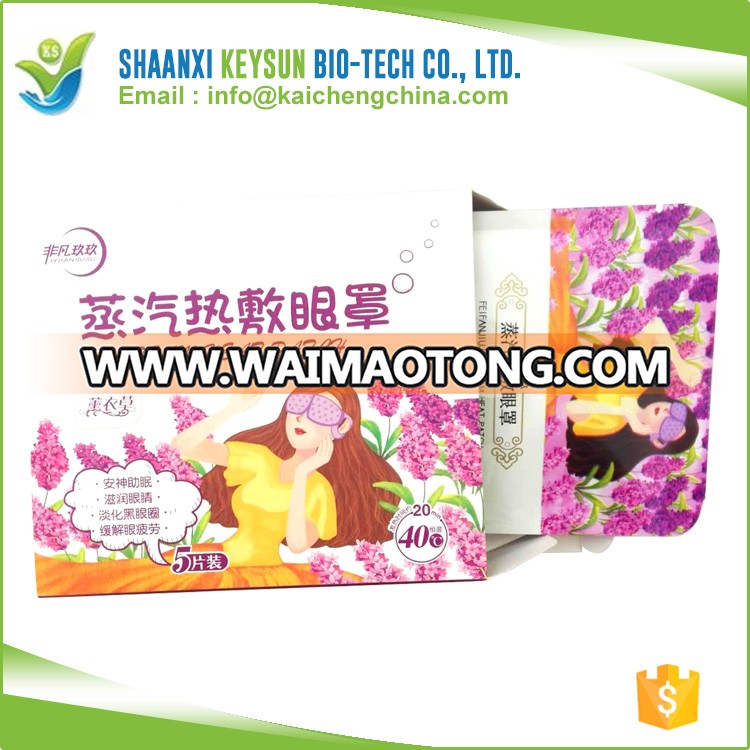 Good price of steam eye cooling mask China